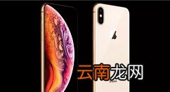苹果7中去掉应用图标上数字的简单步骤