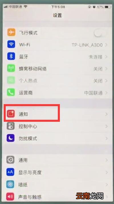 苹果7中开启悬浮球的详细步骤