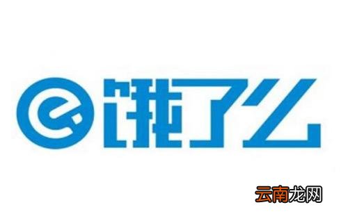 饿了么中更改地址详细操作方法