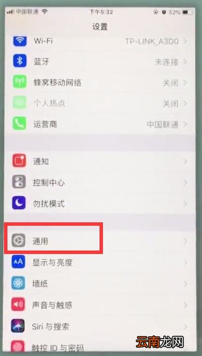 苹果7plus中开启半屏的简单步骤