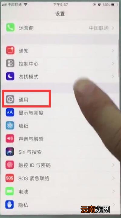 苹果7plus中使用放大器的操作步骤