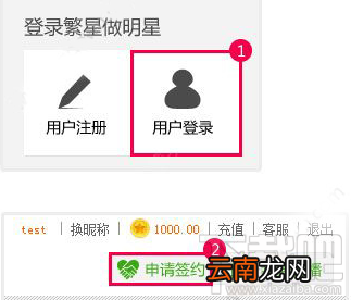 酷狗直播赚钱方法是什么