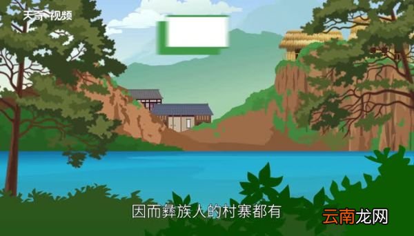 祭龙节的由来 彝族祭龙节的由来