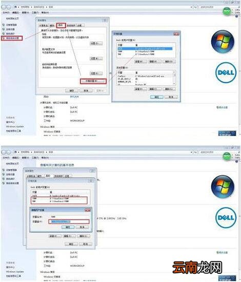 win7系统中将windows临时文件清理具体操作步骤