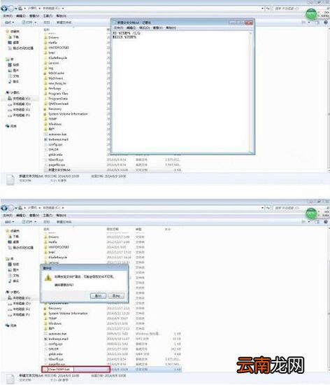 win7系统中将windows临时文件清理具体操作步骤