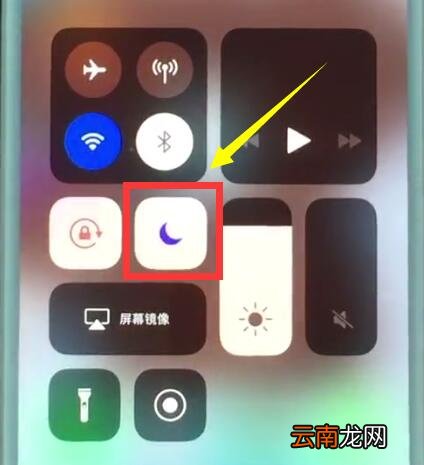 苹果7中开启勿扰模式的简单步骤