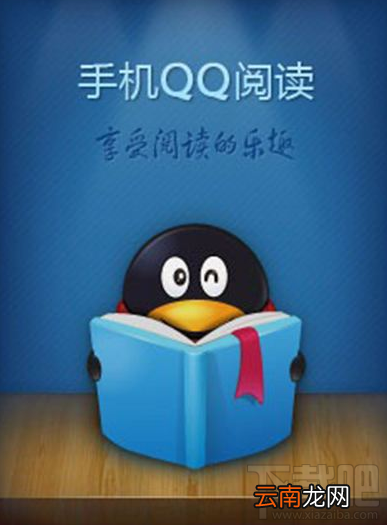 手机看书软件有哪些？手机看书软件介绍