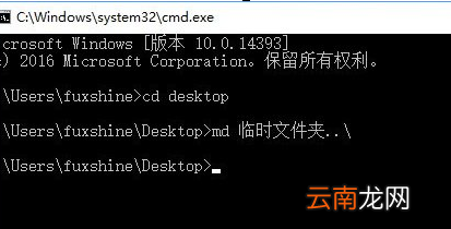 Win10中创建防删文件夹具体差评种方法