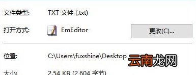 Win10中创建防删文件夹具体差评种方法