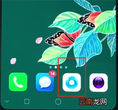 oppor15中保存图片的简单步骤
