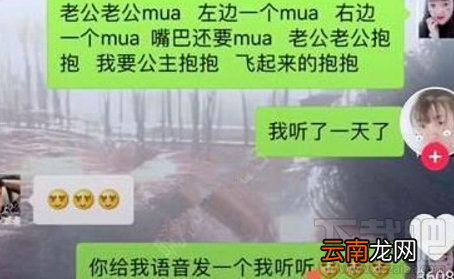 抖音容嬷嬷不找对象完整台词是什么？抖音老公mua歌词
