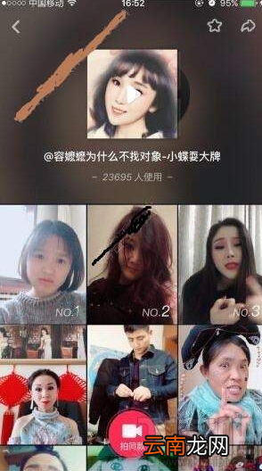 抖音容嬷嬷不找对象完整台词是什么？抖音老公mua歌词