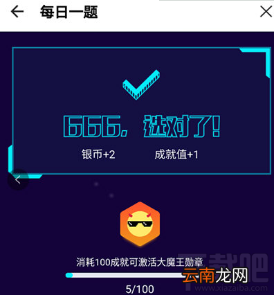 人人视频怎么获取成就值?人人视频获取成就值方法