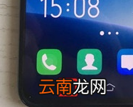 vivox27pro中将后台程序关闭具体操作步骤