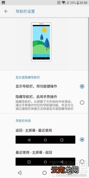 诺基亚7Plus怎么样？诺基亚7Plus评测