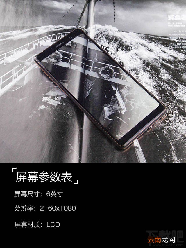 诺基亚7Plus怎么样？诺基亚7Plus评测