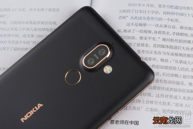 诺基亚7Plus怎么样？诺基亚7Plus评测
