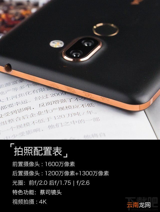 诺基亚7Plus怎么样？诺基亚7Plus评测