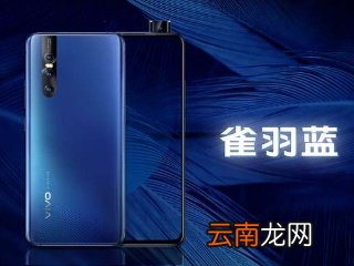 vivox27pro中分屏具体操作步骤
