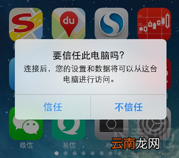 微信删除后怎么恢复聊天记录？