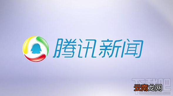 腾讯新闻客户端怎么调整字体大小？腾讯新闻客户端调整字体大小教程
