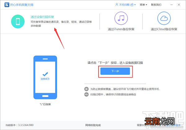 微信聊天记录怎么查？如何查看历史删除的聊天记录？