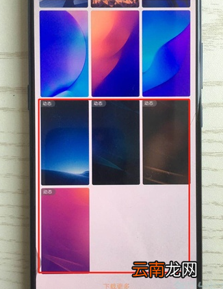 vivox27pro设置动态壁纸具体操作步骤