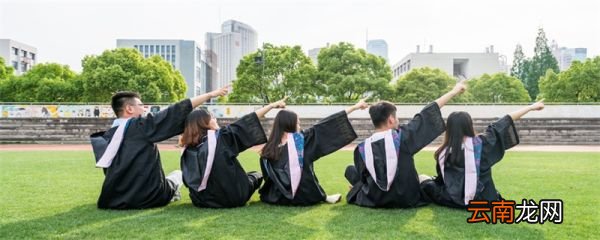学制怎么填 如何填学制