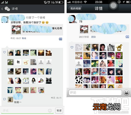 微信删除的好友怎么恢复?苹果微信通讯录恢复教程