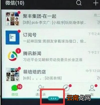 华为畅享9e中分屏具体方法介绍