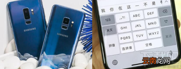 三星S9和iPhoneX哪个好？三星S9和iPhoneX对比