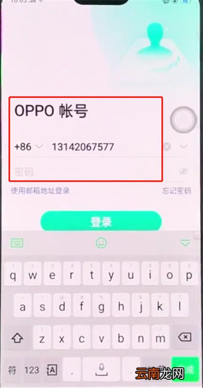 oppor15中更换主题的操作步骤