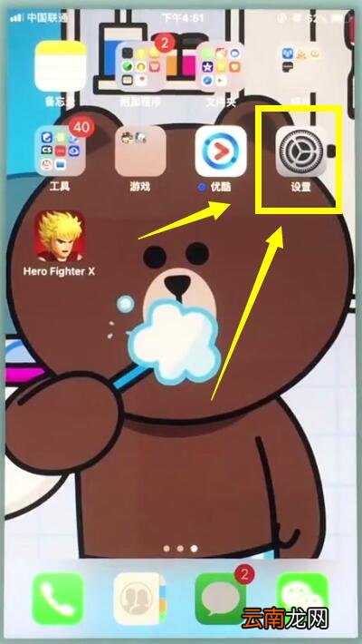 苹果7中连接wifi的简单步骤