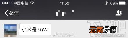 小米7支持无线充电吗？小米7有屏下指纹吗？