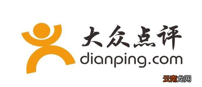 大众点评添加商户具体操作步骤