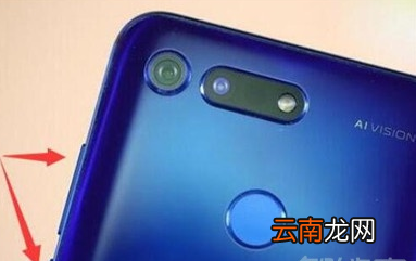 华为畅享9s出现锁屏密码忘记具体操作步骤