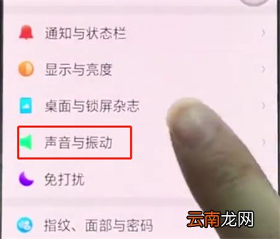 oppor15中解决手机没有声音的操作方法