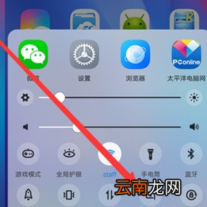 vivox27pro中截屏具体方法介绍