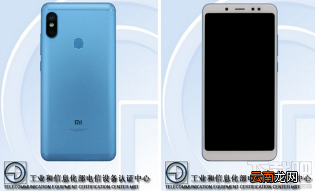 红米Note5多少钱，国行版多少钱？