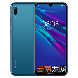 华为畅享9e中区域截屏具体操作步骤