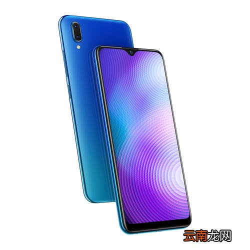 vivoy91中切换后台应用具体方法介