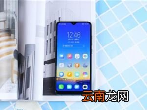 vivoy91设置导航键具体操作流程
