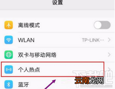 没WiFi怎么用电脑连网?没WiFi使用电脑连网方法