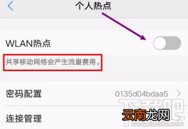 没WiFi怎么用电脑连网?没WiFi使用电脑连网方法