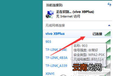 没WiFi怎么用电脑连网?没WiFi使用电脑连网方法