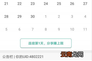 墨墨背单词中快速提升单词上限具体操作步骤