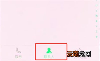 oppor15中设置黑名单的简单步骤