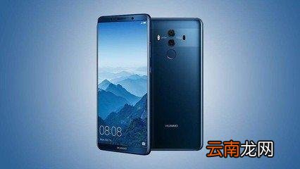 华为mate20x中将简易模式打开具体操作步骤