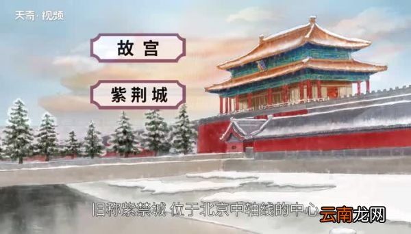 故宫面积 故宫面积有多大