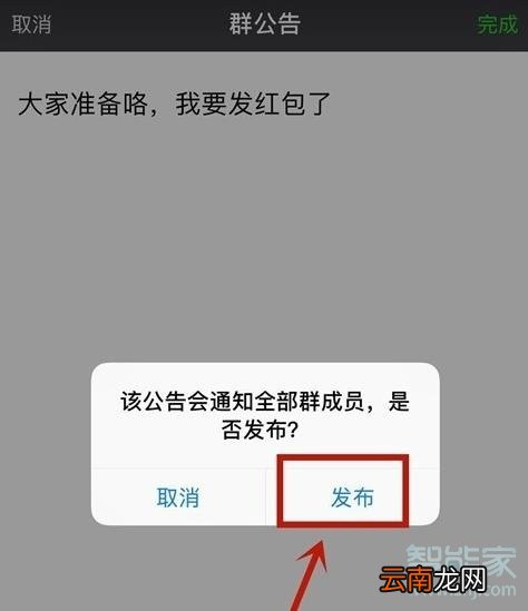 苹果手机@所有人怎么操作